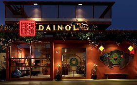 Dainoi Hue Homestay